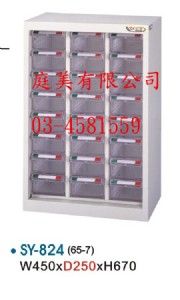 TMSY-824中量型零件櫃